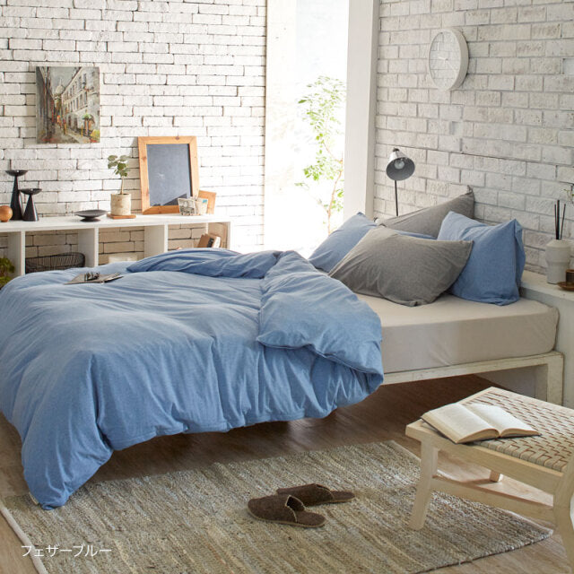 ふんわりなめらかニットの掛け布団カバー プレインニット ほどよいストレッチ性と肌触り【Fab the Home】