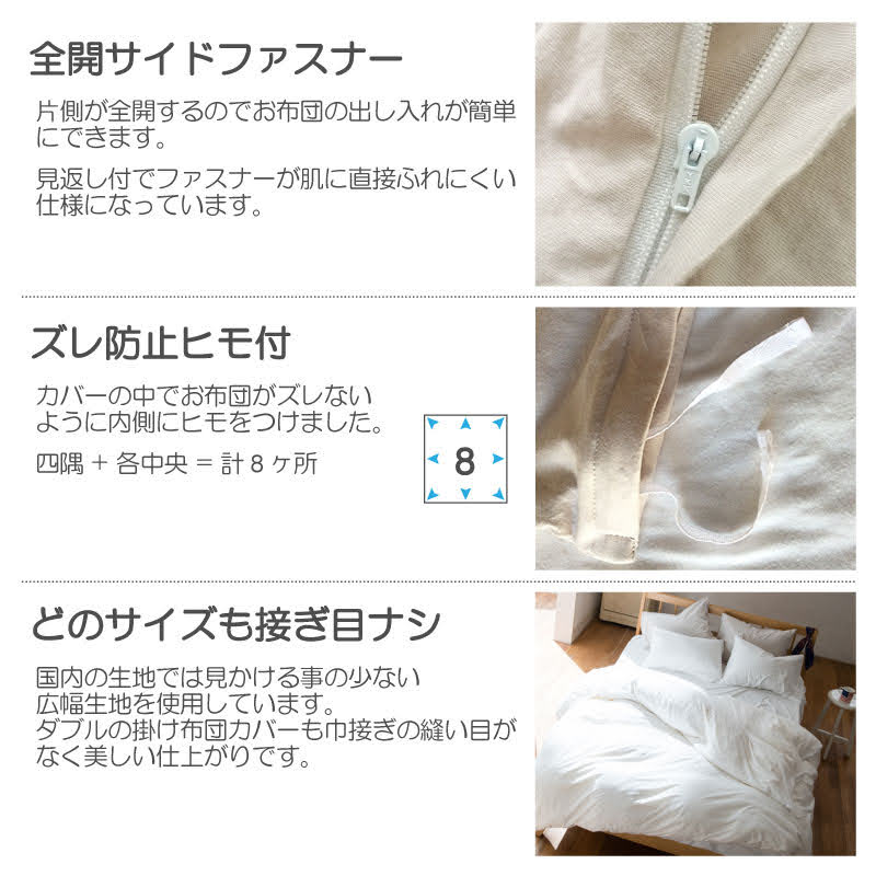 ふんわりなめらかニットのボックスシーツ クイーン プレインニット ほどよいストレッチ性と肌触り【Fab the Home】