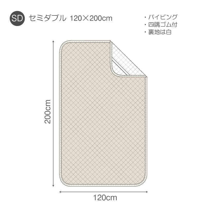 ふんわりなめらかニットの敷きパッド プレインニット ほどよいストレッチ性と肌触り