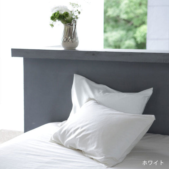 ホテル品質のコットン枕カバー ファインコットン エジプト産超長綿でワンランク上の肌触り 2枚セット【Fab the Home】