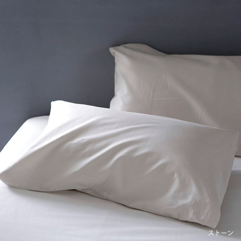 ホテル品質のコットン枕カバー ファインコットン エジプト産超長綿でワンランク上の肌触り 2枚セット【Fab the Home】