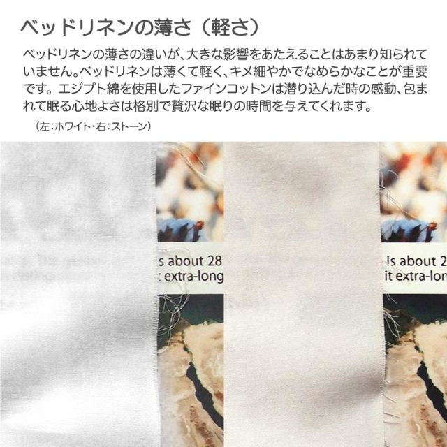 ホテル品質のコットン枕カバー ファインコットン エジプト産超長綿でワンランク上の肌触り