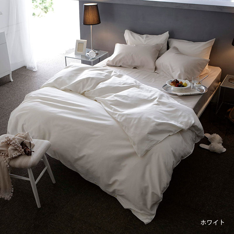 ホテル品質のコットン掛け布団カバー ファインコットン エジプト産超長綿でワンランク上の肌触り【Fab the Home】