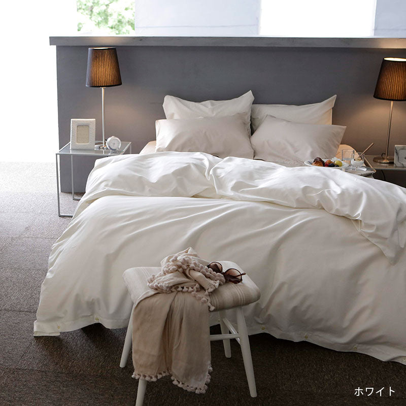 ホテル品質のコットン掛け布団カバー ファインコットン エジプト産超長綿でワンランク上の肌触り【Fab the Home】