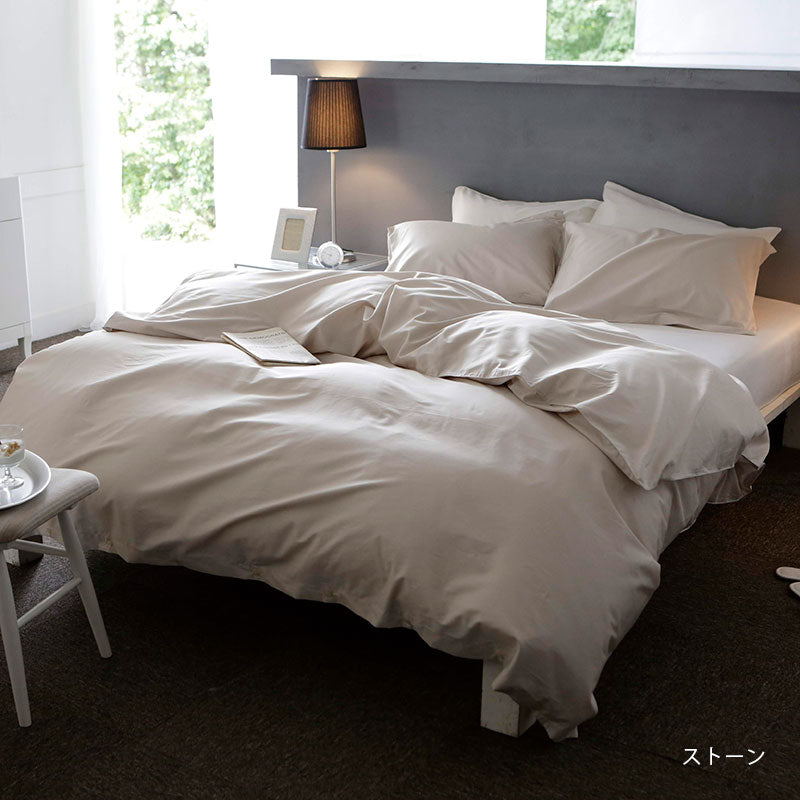 ホテル品質のコットン掛け布団カバー ファインコットン エジプト産超長綿でワンランク上の肌触り【Fab the Home】