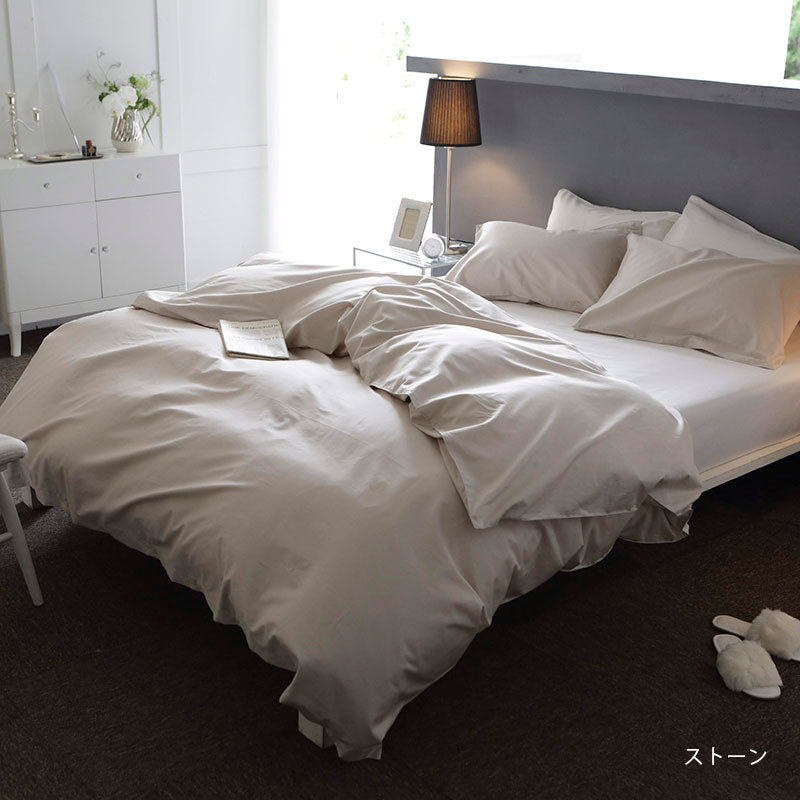 ホテル品質のコットン掛け布団カバー ファインコットン エジプト産超長綿でワンランク上の肌触り【Fab the Home】
