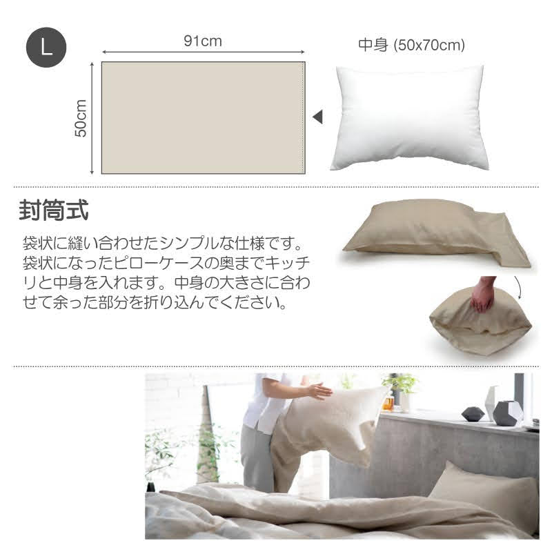 上質なリネン麻の枕カバー ファインリネン ワンウォッシュ 2枚セット【Fab the Home】