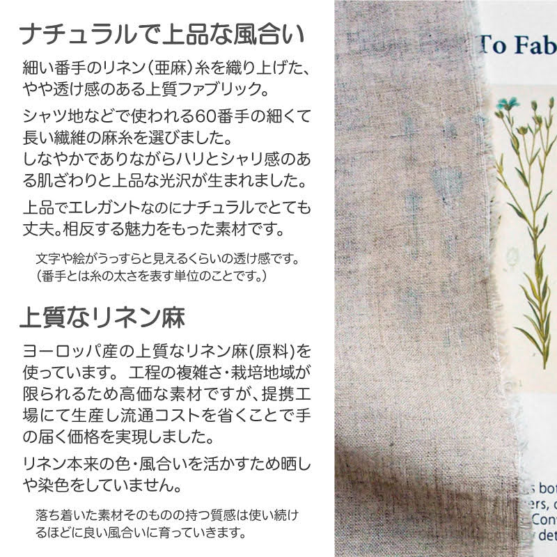 上質なリネン麻の枕カバー ファインリネン ワンウォッシュ 2枚セット【Fab the Home】