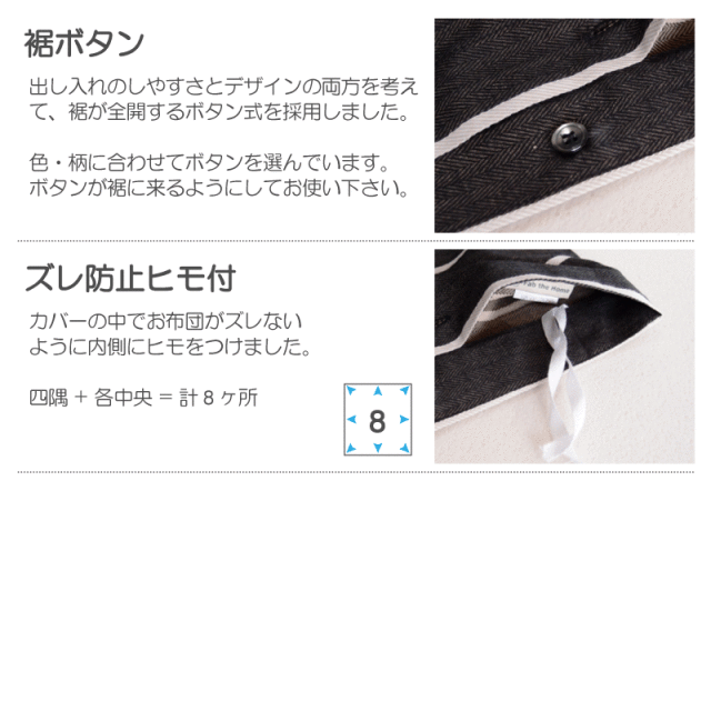 ヘリンボーン織りが心地よいモノトーンボーダー ゼブラノ ゼブラノ コンフォーターカバー【Fab the Home】