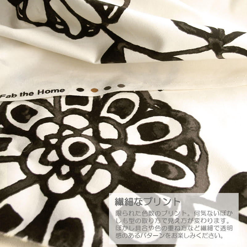 更紗のような東洋の繊細さを持つエイジア エイジア 掛け布団カバー コンフォーターカバー【Fab the Home】