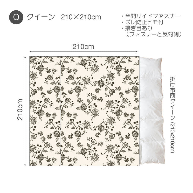 更紗のような東洋の繊細さを持つエイジア コンフォーターカバー 掛け布団カバー クィーン【Fab the Home】