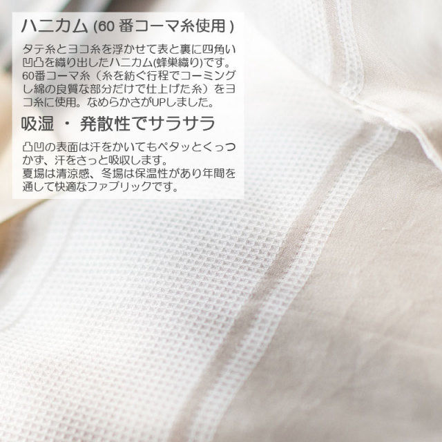 織りと色糸の組合せがシックなストライプ ピローケース 2枚セット【Fab the Home】