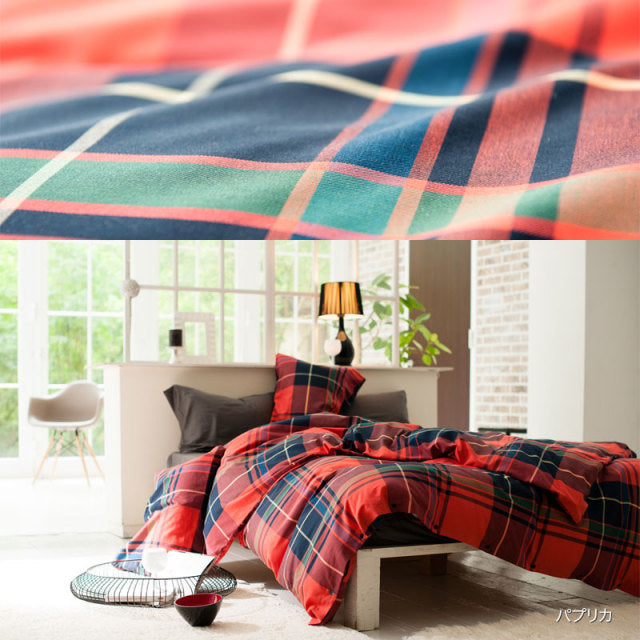 色糸が作るコントラストが美しいツイルチェック ハイランド コンフォーターカバー【Fab the Home】
