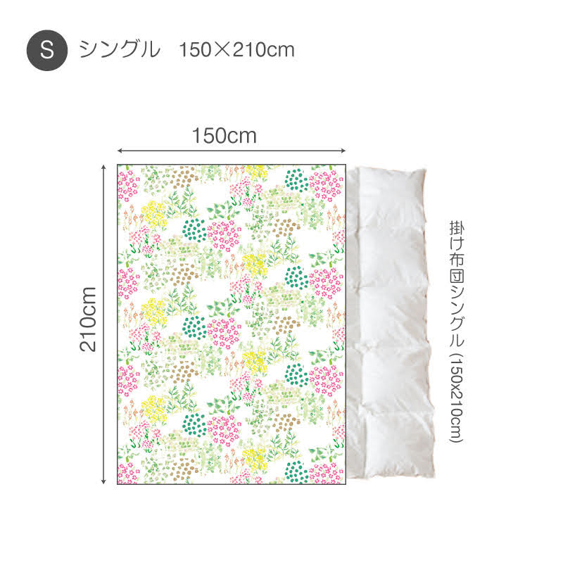 水彩タッチのやさしいボタニカルプリント ガーデンズ コンフォーターカバー【Fab the Home】