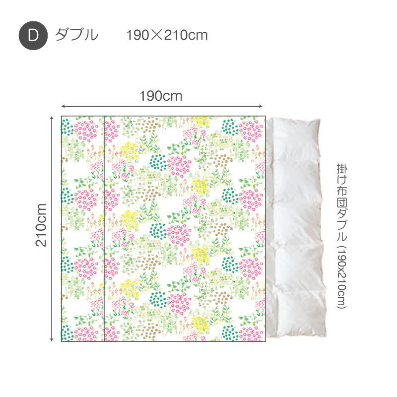 水彩タッチのやさしいボタニカルプリント ガーデンズ コンフォーターカバー【Fab the Home】