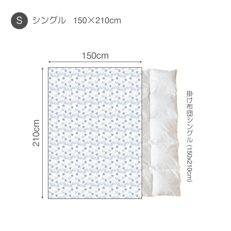 繊細なタッチのフラワープリント ハーベスト コンフォーターカバー【Fab the Home】
