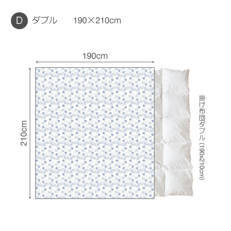 繊細なタッチのフラワープリント ハーベスト コンフォーターカバー【Fab the Home】