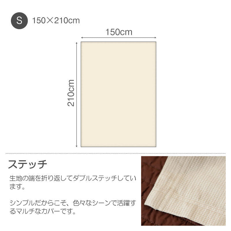 凹凸織りでデコボコ表面のハニカム マルチカバー 吸湿・発散性でサラサラ【Fab the Home】