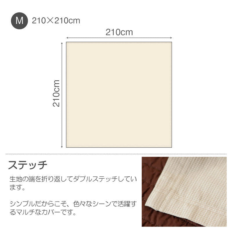 凹凸織りでデコボコ表面のハニカム マルチカバー 吸湿・発散性でサラサラ【Fab the Home】