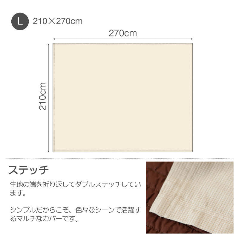 凹凸織りでデコボコ表面のハニカム マルチカバー 吸湿・発散性でサラサラ【Fab the Home】