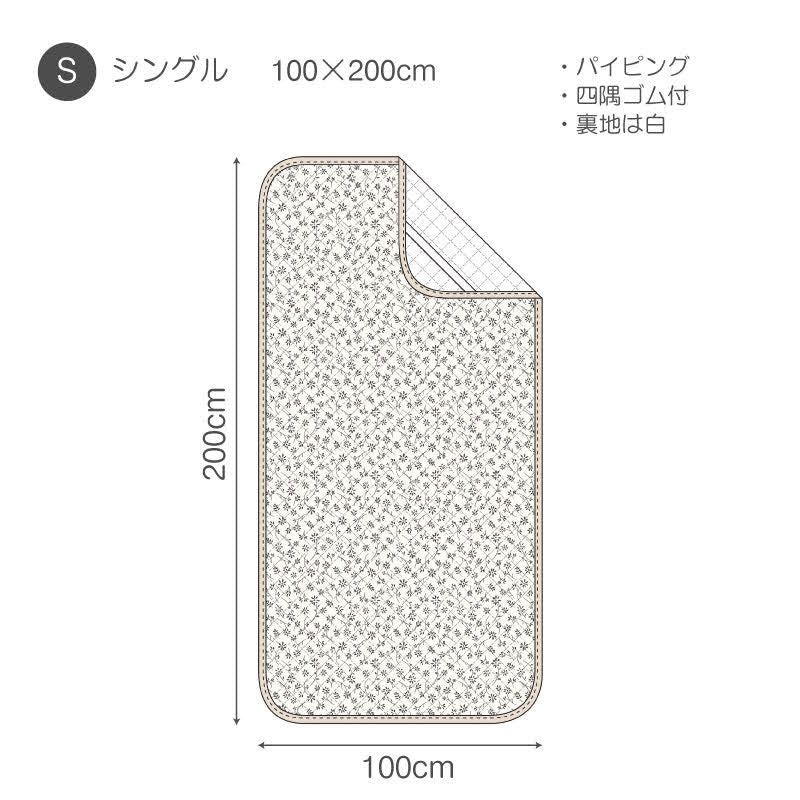 平編みコットンニットのフラワープリント 敷きパッド ジニア【Fab the Home】