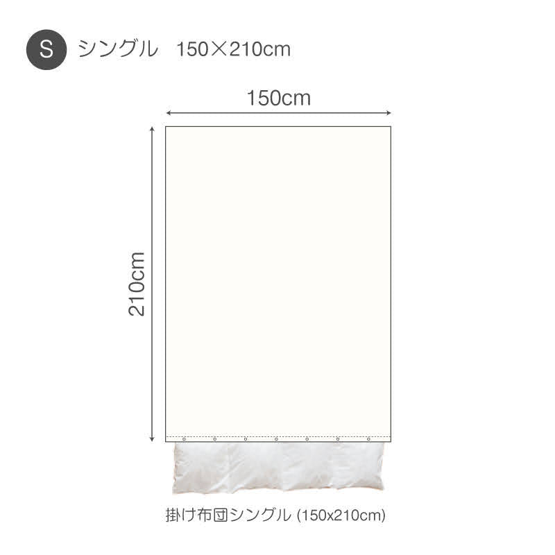 さらりとやさしいリネンミックス one-wash 掛け布団カバー コンフォーターカバー【Fab the Home】