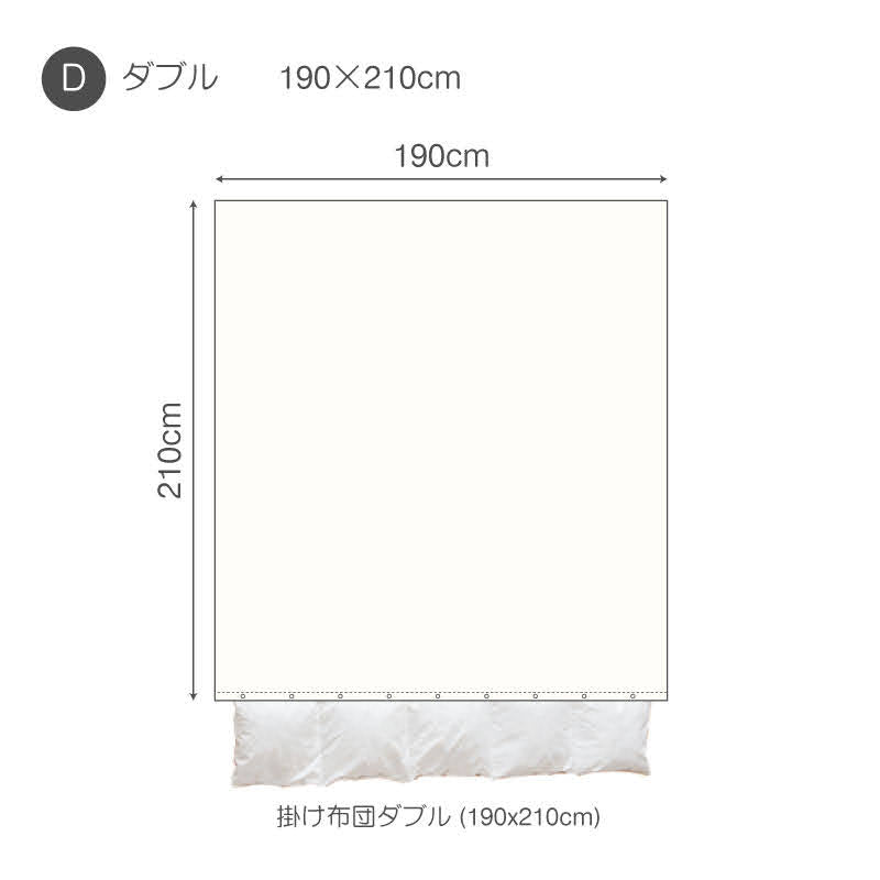 さらりとやさしいリネンミックス one-wash 掛け布団カバー コンフォーターカバー【Fab the Home】