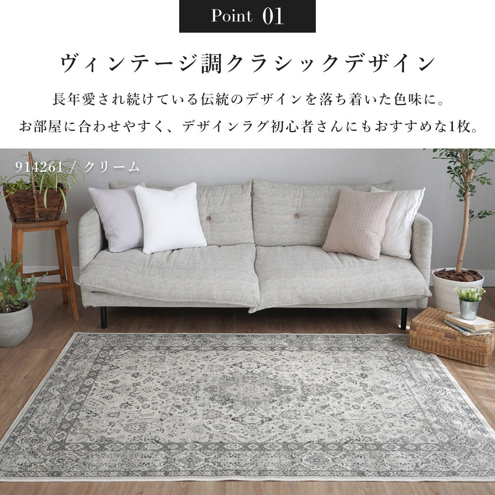 優れた耐久性と滑らかな手触りを兼ね備えたベルギー製モケットラグ ブルッセ