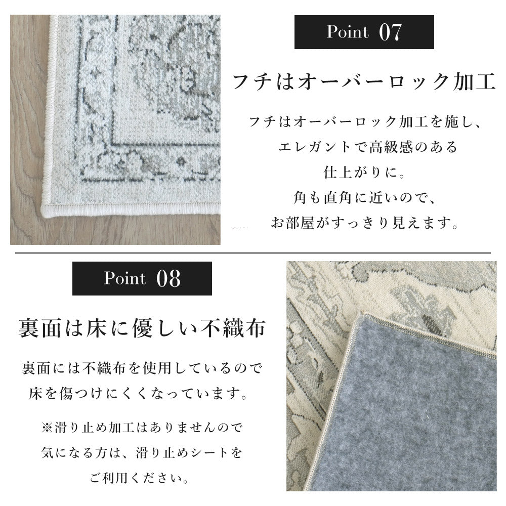 優れた耐久性と滑らかな手触りを兼ね備えたベルギー製モケットラグ ブルッセ