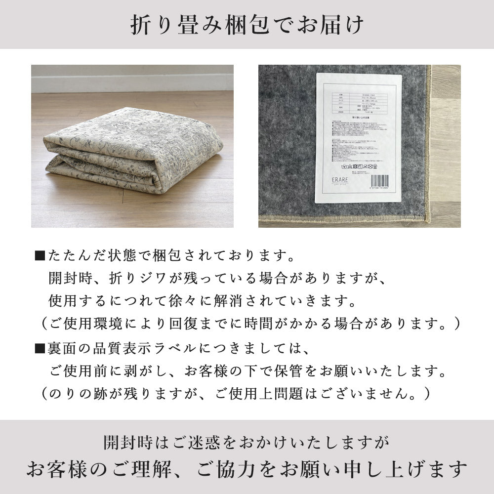 優れた耐久性と滑らかな手触りを兼ね備えたベルギー製モケットラグ ブルッセ