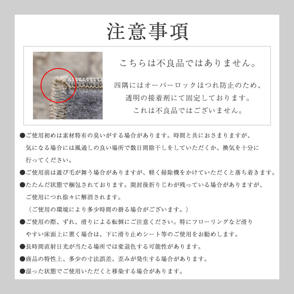 優れた耐久性と滑らかな手触りを兼ね備えたベルギー製モケットラグ ブルッセ