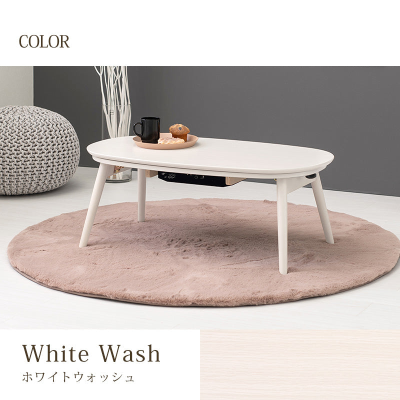 一人暮らしに最適なコンパクトサイズの折れ脚こたつテーブル 90×50cm