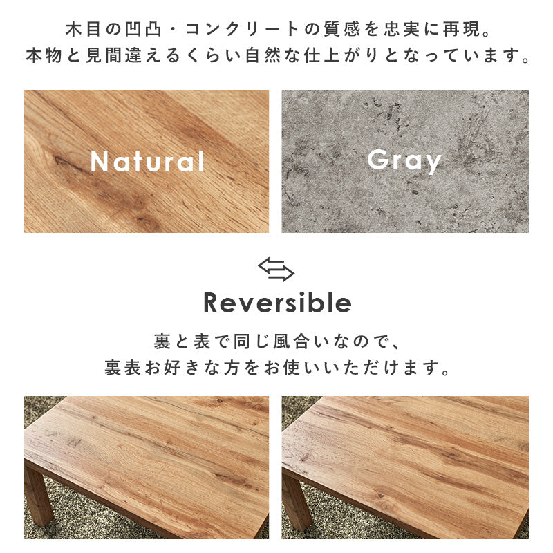 リアルな素材感を再現した天板が特徴的なコンパクトサイズこたつテーブル+なめらかな肌触りのこたつ掛け布団セット