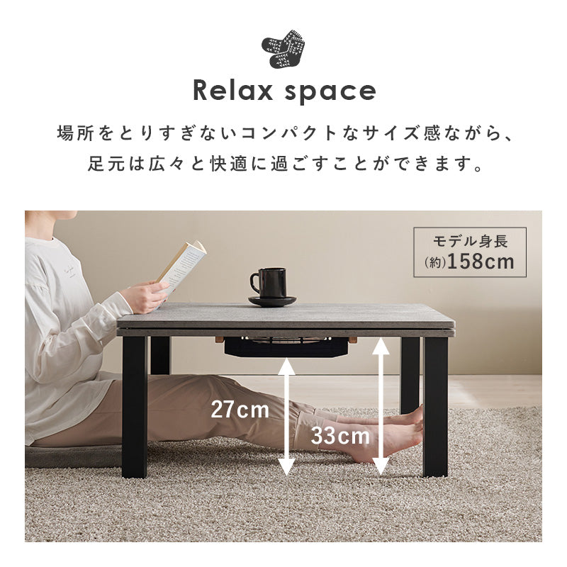 リアルな素材感を再現した天板が特徴的なコンパクトサイズこたつテーブル+なめらかな肌触りのこたつ掛け布団セット