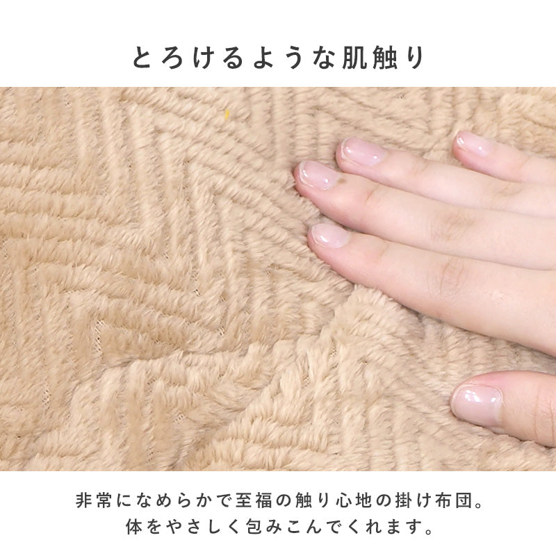 リアルな素材感を再現した天板が特徴的なコンパクトサイズこたつテーブル+なめらかな肌触りのこたつ掛け布団セット