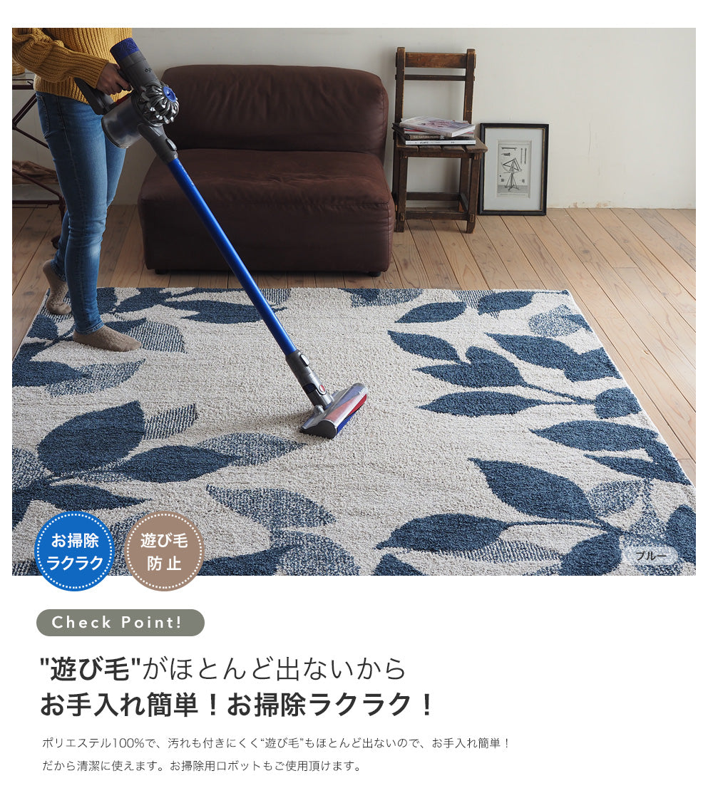 サラッとした肌触りの洗えるラグ Classe - クラッセ