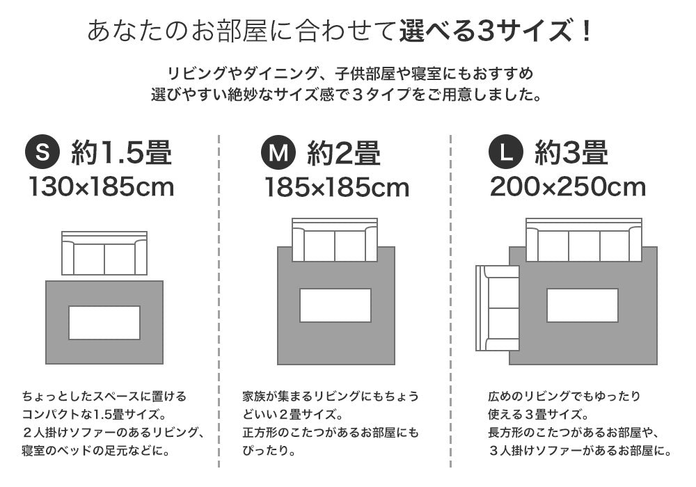 サラッとした肌触りの洗えるラグ Classe - クラッセ