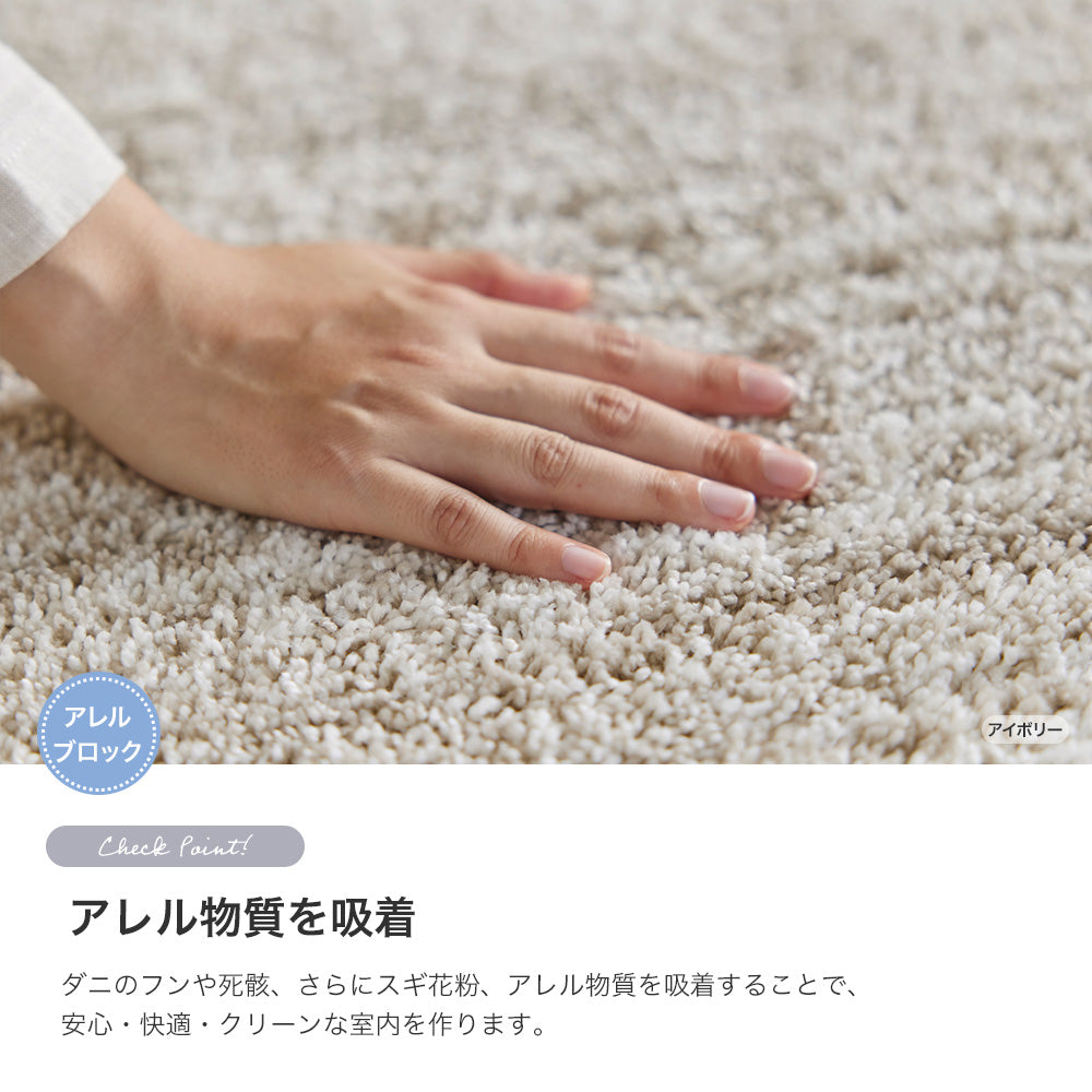 どんなお部屋にも合わせやすい洗える無地のラグ Ecru - エクリュ