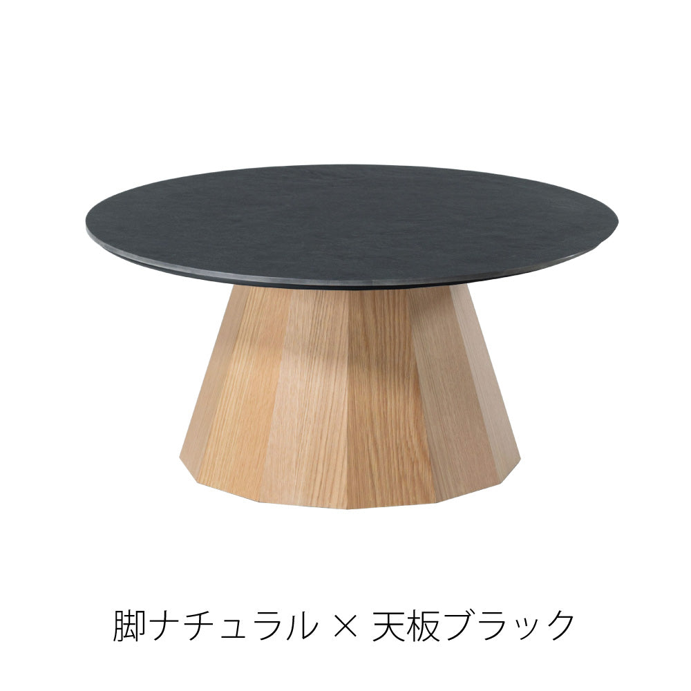 セラミック天板と多角形の脚を組み合わせた 円形リビングテーブル 丸テーブル