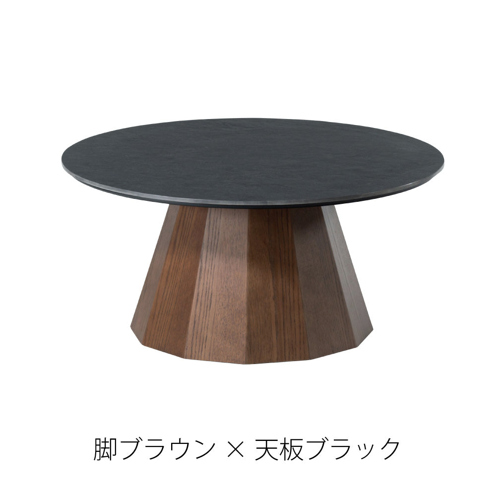 セラミック天板と多角形の脚を組み合わせた 円形リビングテーブル 丸テーブル