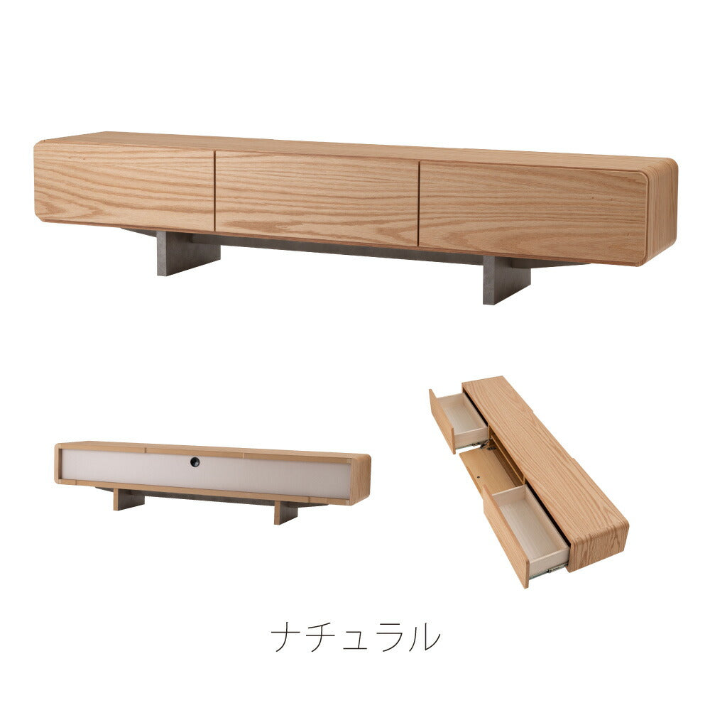 【開梱設置配送】ローボード 天然木の美しさを引き出したテレビボード