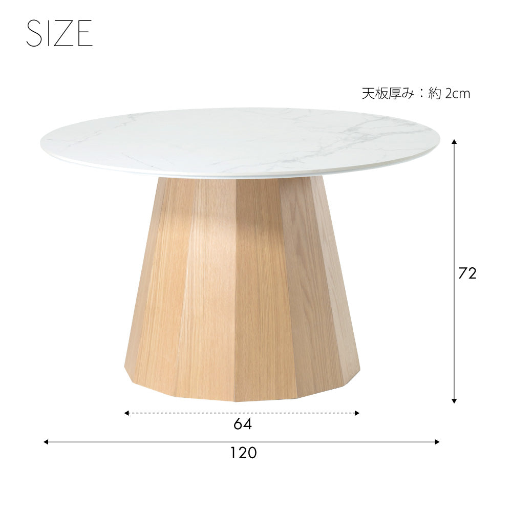 【開梱設置配送】円形ダイニングテーブル セラミック天板と多角形の脚を組み合わせた 丸テーブル