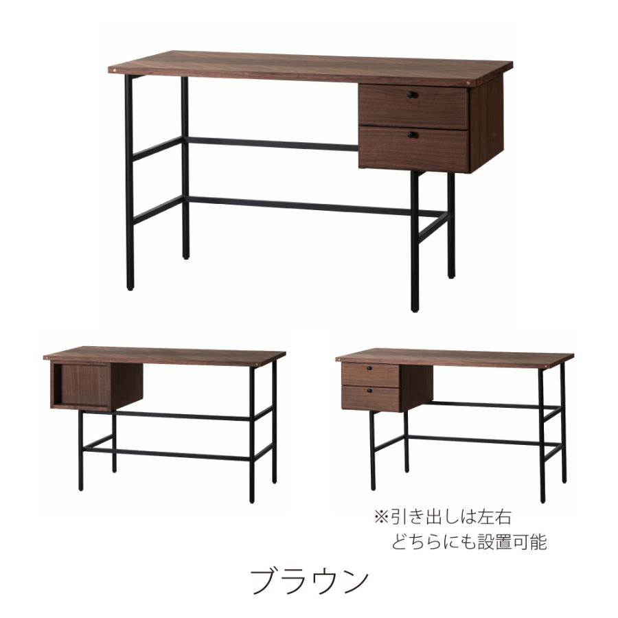 矢張りデザインが特徴的なデスク 側面に施した真鍮がアクセント