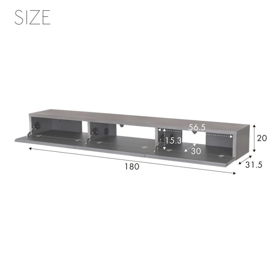 【開梱設置配送】石目の柄を活かしたフロートタイプテレビボード※要施工