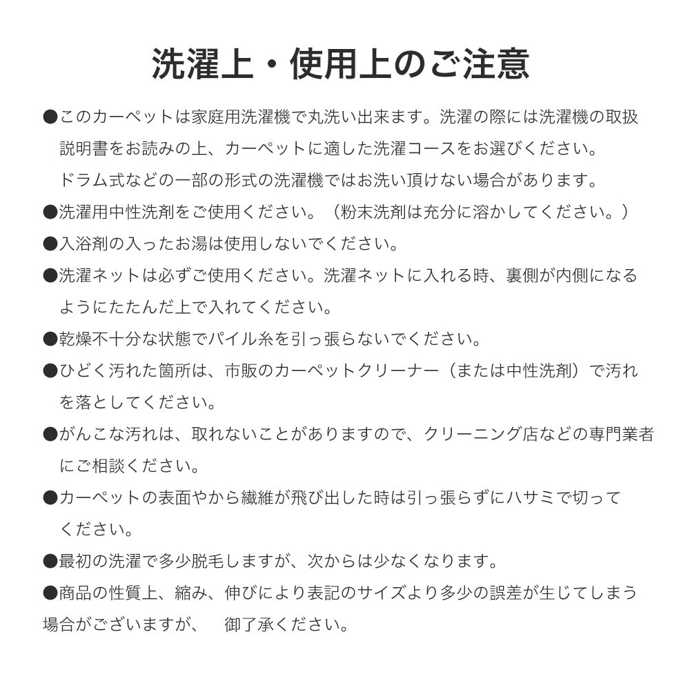 フルーツをシンプルに配置した印象的な玄関マット フルーツミニマット