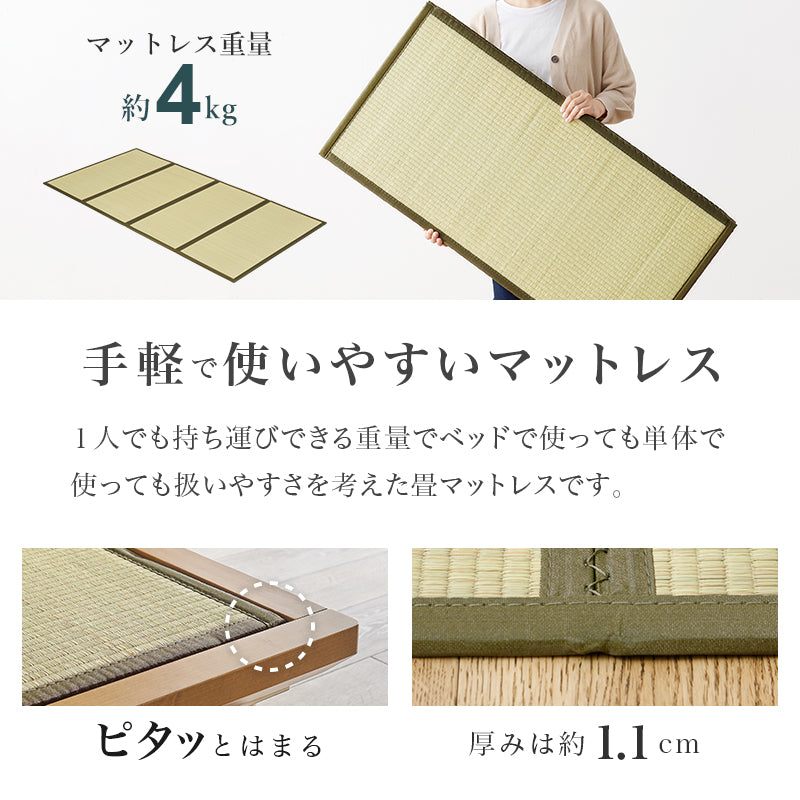 爽やかな天然い草を使用した畳マット・すのこベッド シングルサイズ