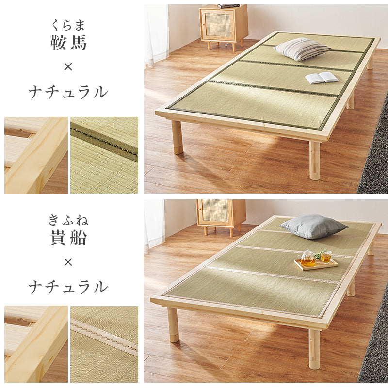 爽やかな天然い草を使用した畳マット・すのこベッド シングルサイズ