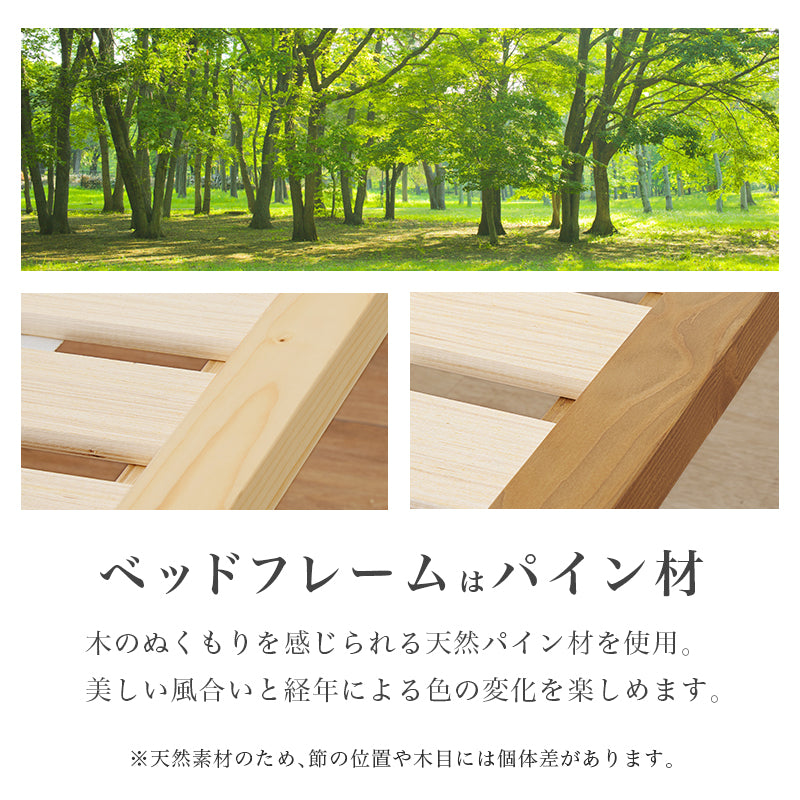 爽やかな天然い草を使用した畳マット・すのこベッド セミダブルサイズ