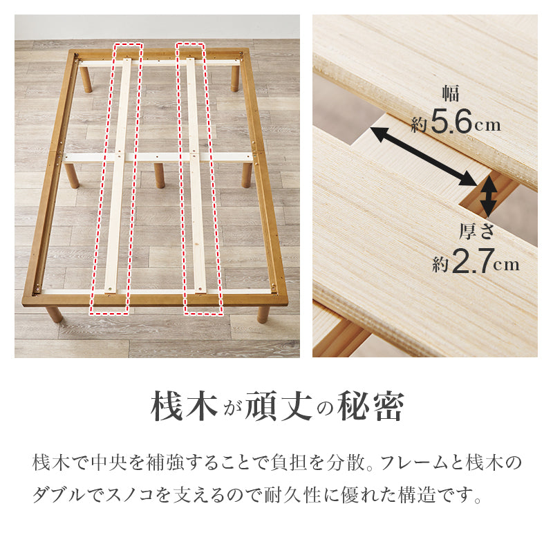 爽やかな天然い草を使用した畳マット・すのこベッド セミダブルサイズ