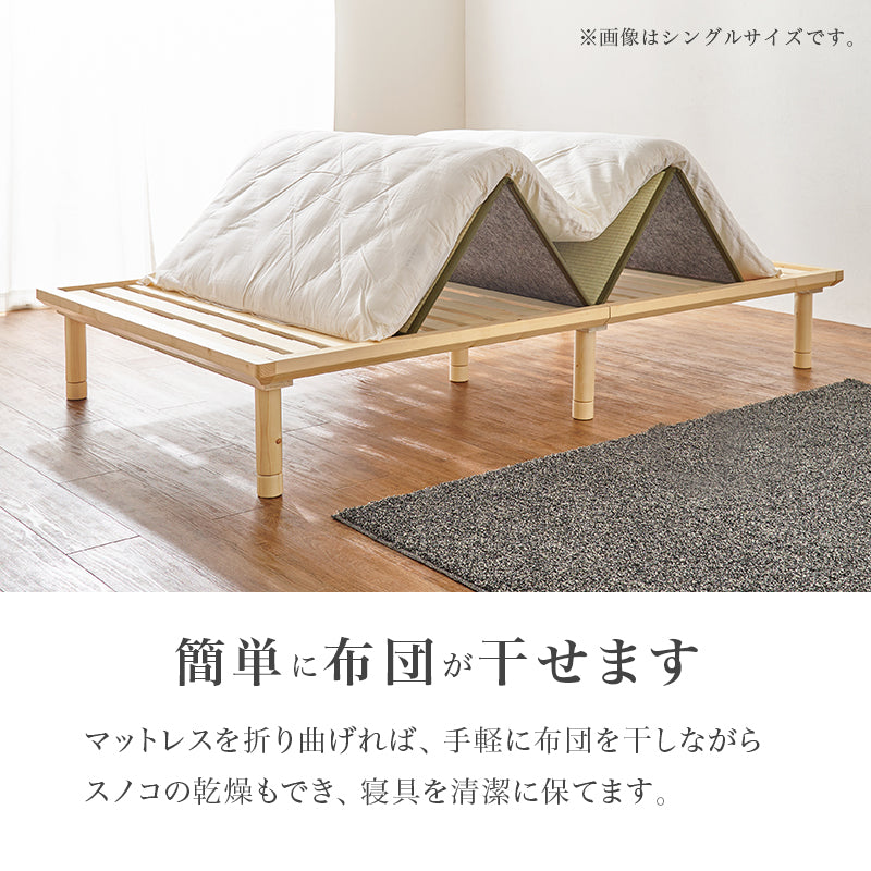 爽やかな天然い草を使用した畳マット・すのこベッド ダブルサイズ